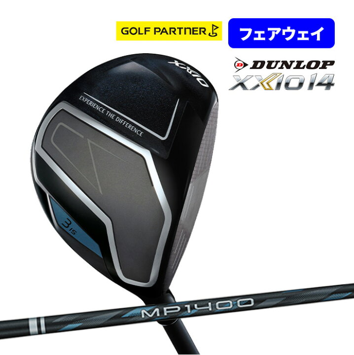 楽天市場】ダンロップ ゼクシオ XXIO14 フェアウェイウッド メンズ 