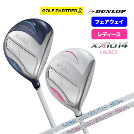 ダンロップ ゼクシオ XXIO14 フェアウェイウッド レディース 2025年モデル XXIO MP1400L BL WT L A