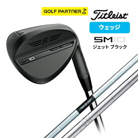 【ポイント10倍】 Titleist タイトリスト 日本正規品 VOKEY DESIGN ボーケイデザイン SM10 ウェッジ ジェットブラック 2024