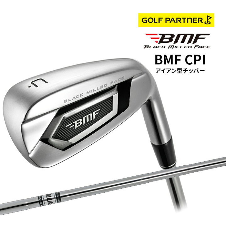 楽天市場】BMF CPI ブラック ミルド フェース チッパー アイアン 2025 