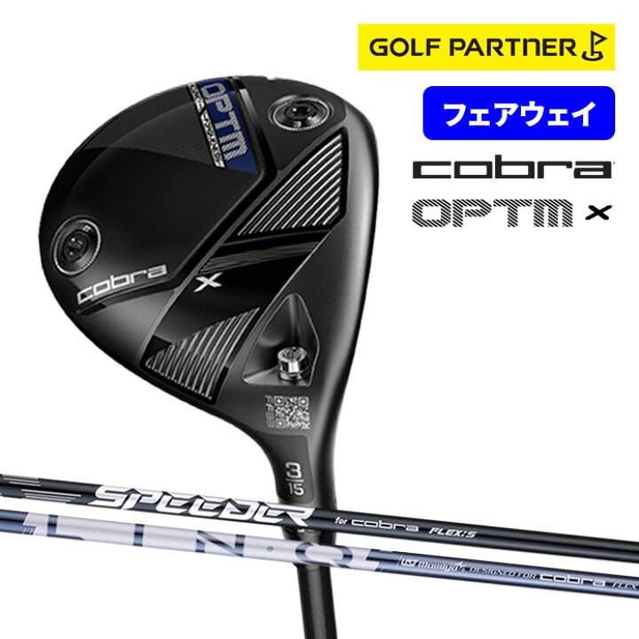 楽天市場】コブラ ゴルフ OPTM X フェアウェイウッド メンズ 右利き 