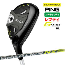 楽天市場】g430 ユーティリティ（モデル年式2023年）（スポーツ 