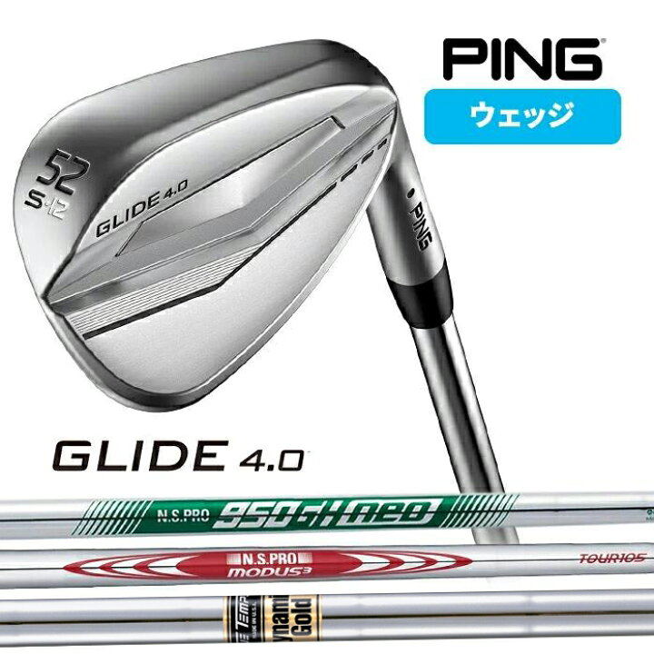 楽天市場】【ポイント10倍】 PING ピン GLIDE 4.0 ウェッジ グライド 