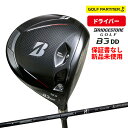 【保証書なし 新品未使用】ブリヂストン B3 DD ドライバー Bシリーズ ゴルフ メンズ 右 TENSEI BS Red 40 BRIDGESTONE…