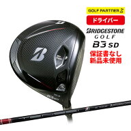 【保証書なし 新品未使用】 ブリヂストン B3 SD ドライバー Bシリーズ ゴルフ メンズ 右 TENSEI BS Red 4…