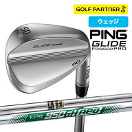 【ポイント10倍】 PING ピン GLIDE FORGED PRO ウェッジ 2021年モデル 日本正規品 グライド フォージド …