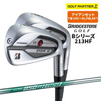 楽天市場】ブリジストン アイアン 7本の通販