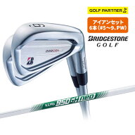 【 保証書なし 新品未使用 】 ブリヂストン ゴルフ 222CB+ アイアンセット 6本セット メンズ 右利き NS P…