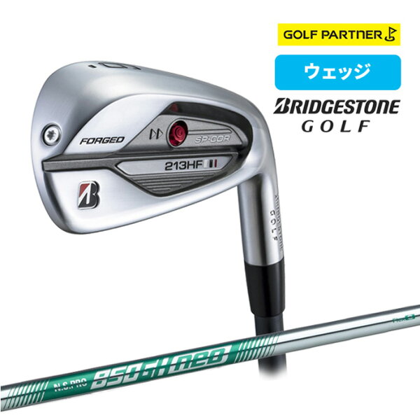 ブリヂストン BRIDGESTONE 213HF 単品アイアン ウェッジ 48°メンズ ゴルフ クラブ 右 NS PRO 850GH neo