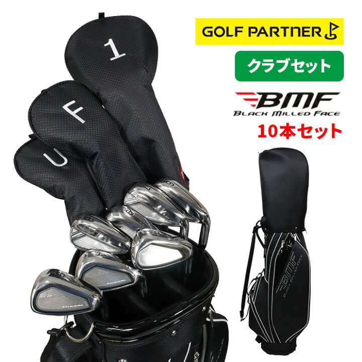 楽天市場】BMF BMCS‐2601 ゴルフ クラブセット 10本セット キャディー 