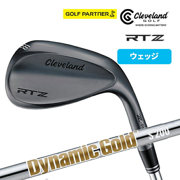 クリーブランド ゴルフ ウェッジ Cleveland RTZ　ブラックサテン wg wedge 仕上げ GoldS200 スチールシャフト　S