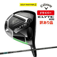 【ポイント10倍】【訳アリ品 新品未使用】キャロウェイ エリート ELYTE ゴルフ ミニ ドライバー TENSEI G…