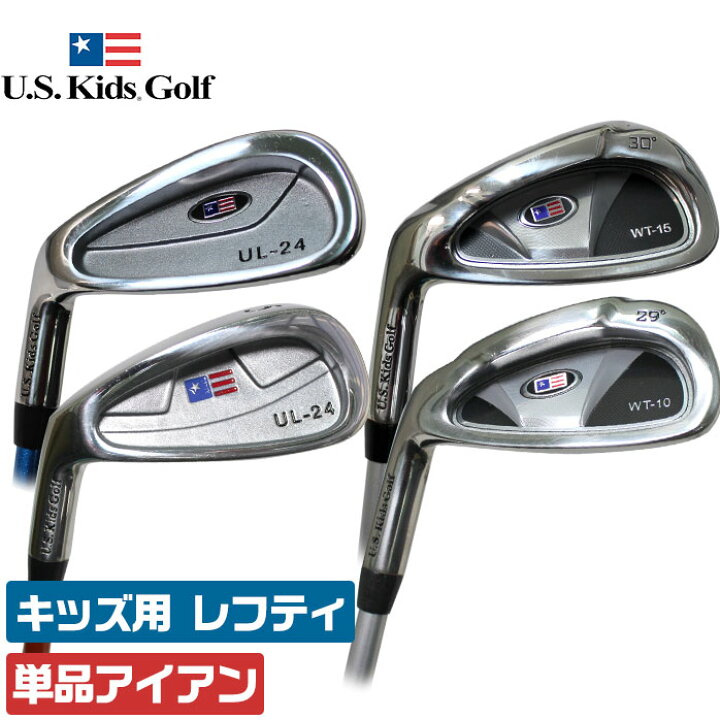 お求めやすく価格改定 Usキッズゴルフ ウルトラライト キッズ 単品アイアン 初心者用 ゴルフ Ultra Light U S Kidsgolf Riosmauricio Com