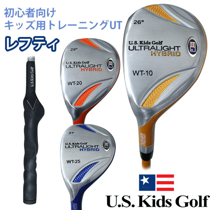楽天市場 Usキッズ ウルトラライト ユーティリティー レフティ トレーニング 初心者 ゴルフ キッズ Ultralight Hybrid U S Kidsgolf 左用 Outlet ゴルフパートナー 別館 楽天市場店
