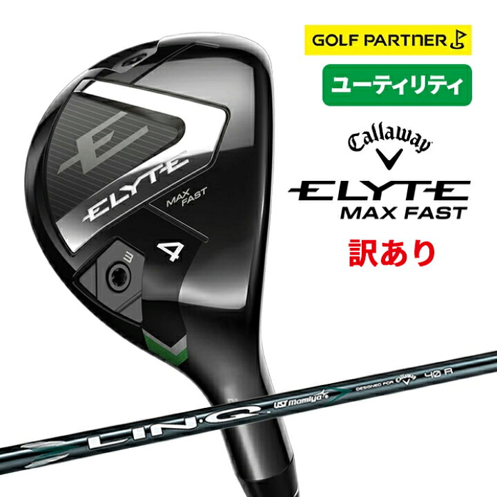楽天市場】【ポイント12倍】【訳アリ品 新品未使用】 キャロウェイ 