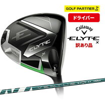 楽天市場】キャロウェイ エリート x ドライバー（ドライバー｜メンズ 