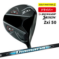 ダンロップ スリクソン DUNLOP SRIXON Zxi 10.5°9° Diamana Zxi 50 S SR ゴルフ ドライバー メンズ 右 …