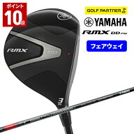 【ポイント10倍】ヤマハ ゴルフ フェアウェイウッド RMX DD 3W 5W 7W TENSEI GR f50 FR f60 S SR メンズ …