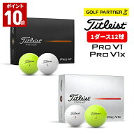 【ポイント10倍】 タイトリスト PRO V1 25 ダブルナンバー プロV1 25 1ダース(12球入) ゴルフ 公認球 Tit…