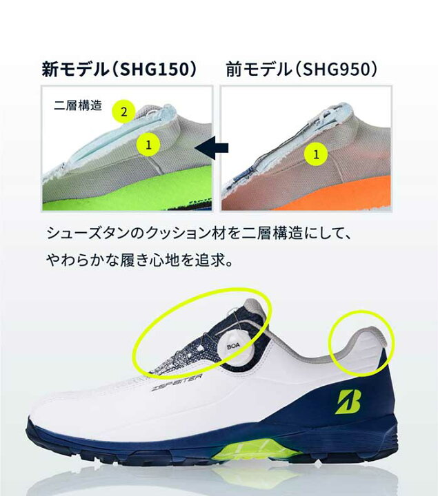 楽天市場】【オンラインショップ限定価格】ブリヂストン ゴルフ シューズ バイターライト SHG150 メンズ ダイヤル式 スパイクレスシューズ 3E ホワイト ネイビー ブラック ブリジストン BRIDGESTONE : ゴルフパートナー 別館 楽天市場店 楽天市場】【オンラインショップ限定価格】ブリヂストン ゴルフ シューズ バイターライト SHG150 メンズ ダイヤル式 スパイクレスシューズ 3E ホワイト ネイビー ブラック ブリジストン BRIDGESTONE : ゴルフパートナー 別館 楽天市場店