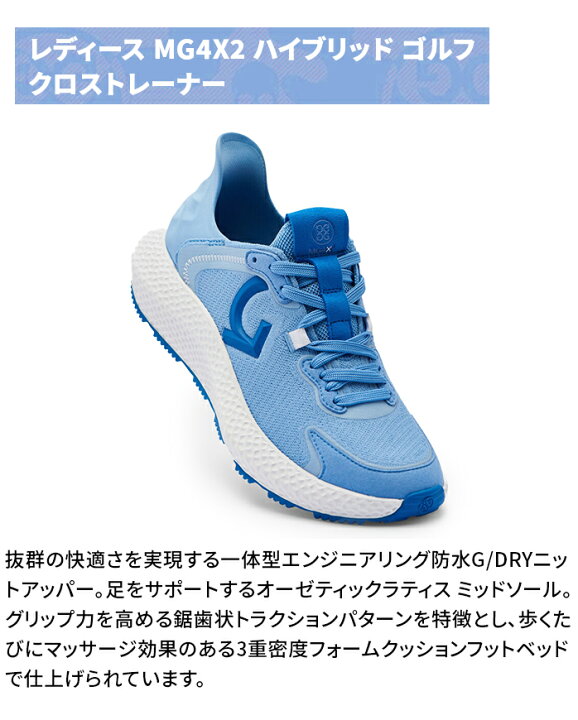 楽天市場】G/FORE ジーフォー ジーフォア レディース ゴルフシューズ 