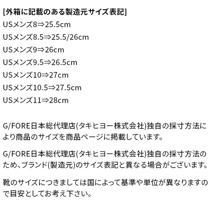 楽天市場】G/FORE ジーフォー ジーフォア クロス トレーナー ゴルフ 