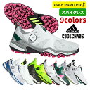 【交換往復無料】 【ポイント10倍】 アディダス（adidas）（メンズ）ゴルフシューズ コードカオス 25 BOA ボア ダイヤ…