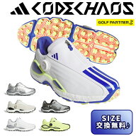 ≪無料サイズ交換≫ adidas Golf コードカオス 27 2026年モデル 日本正規品 アディダス ゴルフシューズ …