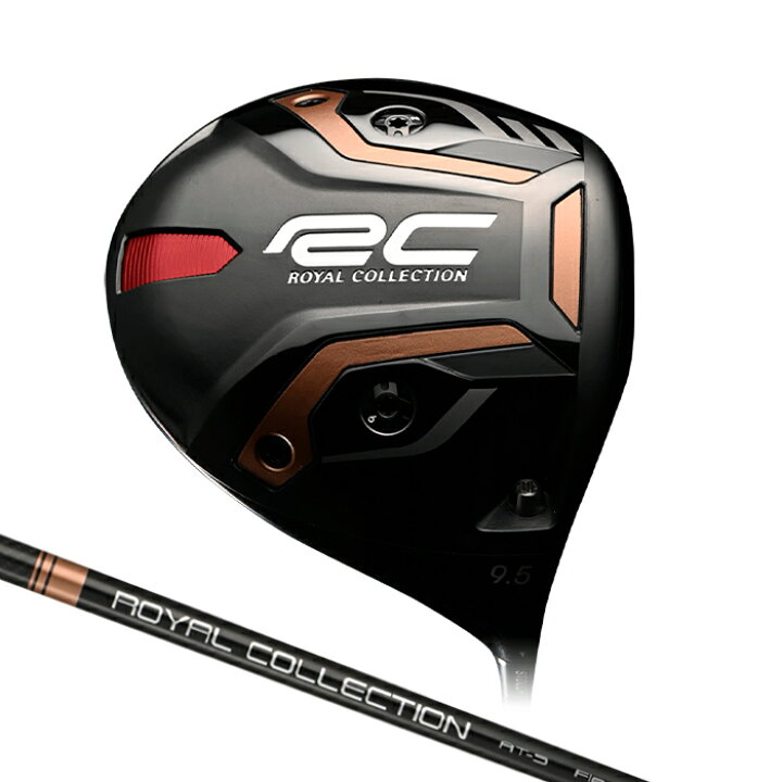 楽天市場】ロイヤルコレクション ドライバー 9.5° 10.5° RC AT-5 DR 