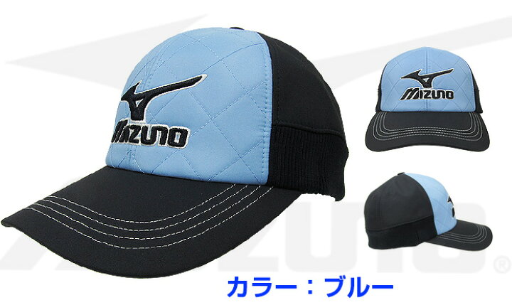 楽天市場】ミズノ メンズ ゴルフ 中綿入りキルティングキャップ mizuno 