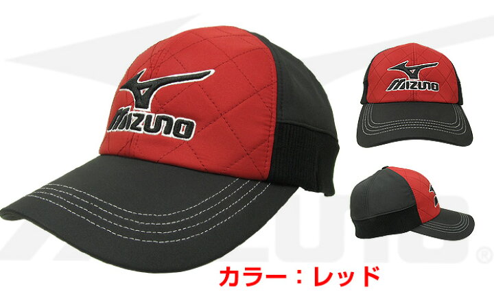 楽天市場】ミズノ メンズ ゴルフ 中綿入りキルティングキャップ mizuno 