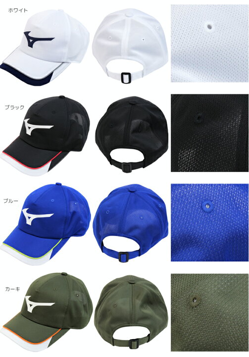 楽天市場】【通気性】デカロゴ ミズノキャップ Mizunoゴルフ : ゴルフ 