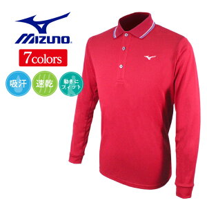 ゴルフウェア ミズノ 長袖ポロシャツの人気商品 通販 価格比較 価格 Com ゴルフウェア ミズノ 長袖ポロシャツの人気商品 通販 価格比較 価格 Com