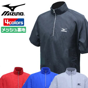 ゴルフウェア メンズ ミズノ ブルゾン ゴルフウェアの人気商品 通販 価格比較 価格 Com ゴルフウェア メンズ ミズノ ブルゾン ゴルフウェアの人気商品 通販 価格比較 価格 Com
