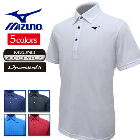 ミズノ ゴルフウェア メンズ 半袖 ポロシャツ クイックドライプラス ダイナモーションフィット 吸汗速乾 伸縮 ストレッチ 大きいサイズ メンズ MIZUNO