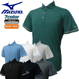 ミズノ ゴルフウェア メンズ 半袖 ポロシャツ ミズノムーブテック 吸汗速乾 大きいサイズ MIZUNO