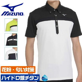 在庫処分 ミズノ ゴルフウェア メンズ 半袖 ポロシャツ ダイス チェック 防臭 衛生 大きいサイズ MIZUNO