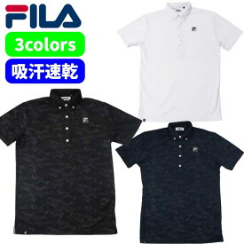 フィラ ゴルフ メンズ 半袖 シャツ ポロシャツ カモフラ 742623G M L LL 3L 吸汗速乾 おしゃれ かっこいい 着やすい 合わせやすい カジュアル 大きいサイズ おすすめ FILA