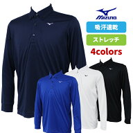 ミズノ MIZUNO ゴルフ ボタンダウン 長袖 シャツ ポロシャツ ポロ E2JFB575 メンズ 吸汗速乾 動きやすい …