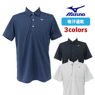 ミズノ MIZUNO ゴルフ 半袖 シャツ ポロシャツ ポロ E2JAC053 メンズ 吸汗速乾 動きやすい M L XL 2XL 全…