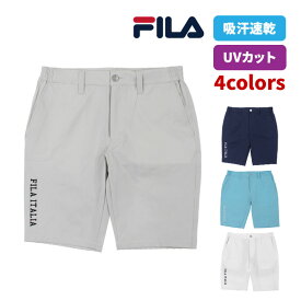 フィラ ショートパンツ ハーフパンツ ゴルフウェア メンズ 吸汗速乾 UVカット 全4色 M-3L 745339G FILA