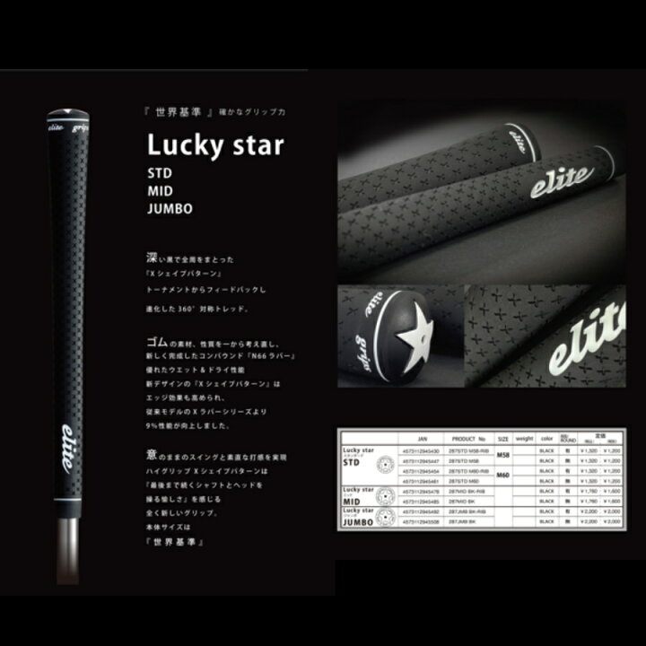 楽天市場】GINNICO Blue Star Edition DRIVER Type-A 日本正規品 