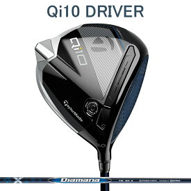 TaylorMade Qi10 DRIVER　日本正規品 テーラーメイド キューアイ テン ドライバー【Diamana BLUE TM 50-S】