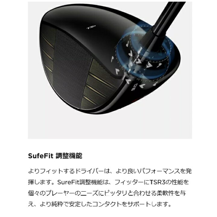 楽天市場】『SALE 30%OFF』Titleist TSR3 DRIVER 日本正規品 