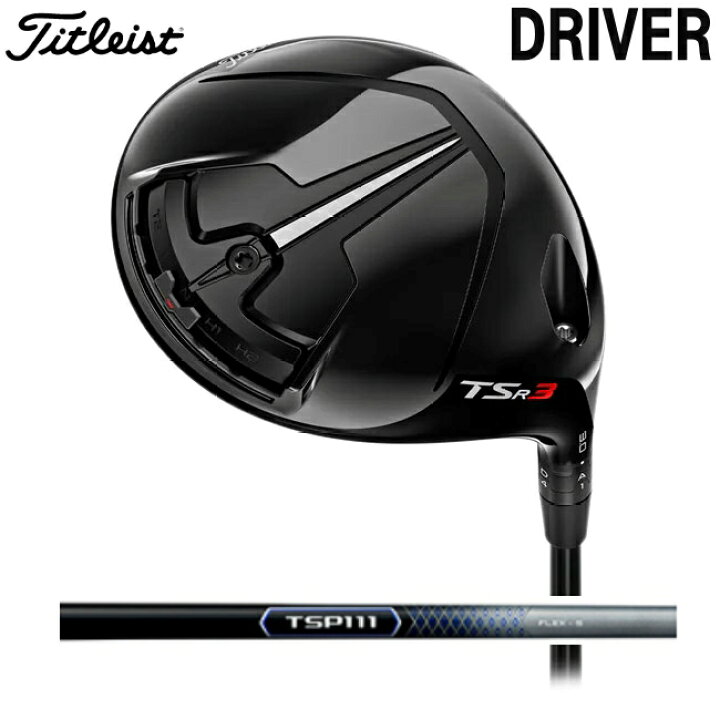 楽天市場】『SALE 30%OFF』Titleist TSR3 DRIVER 日本正規品  