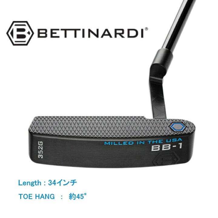 楽天市場】2024 BETTINARDI BB-1 ver8 ベティナルディビービーワン 