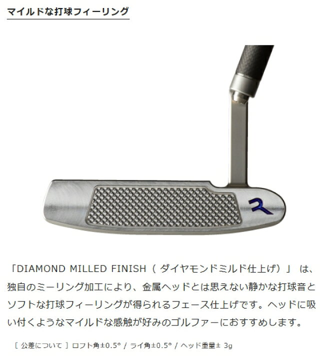 楽天市場】2023 RODDIO PUTTERB-TUNING DIAMOND MILLED ＋ PH SHAFT 
