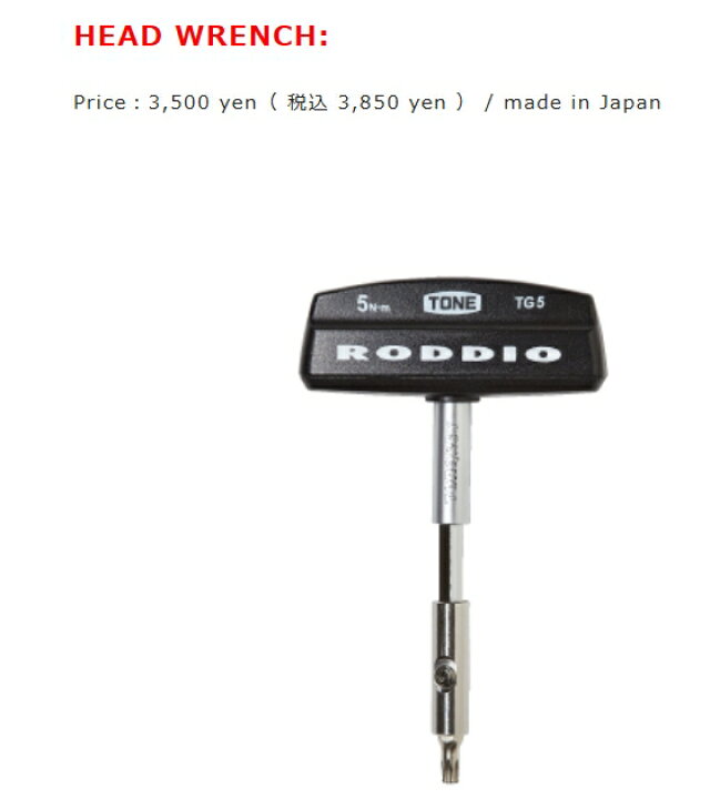 RODDIO ロッディオパター34inch | ヤマダウェブコム