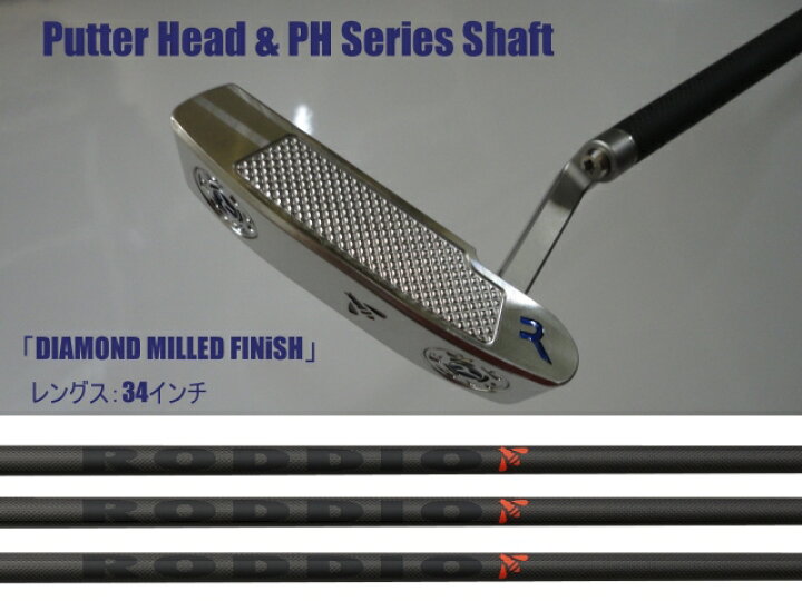 楽天市場】2023 RODDIO PUTTERB-TUNING DIAMOND MILLED ＋ PH SHAFT 
