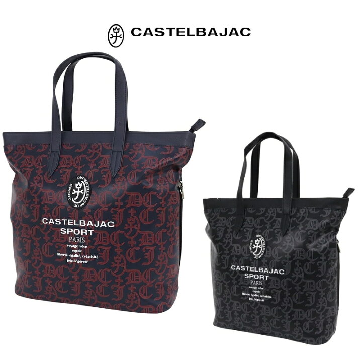 楽天市場】CASTELBAJAC カステルバジャック ロゴプリント トートバッグ 